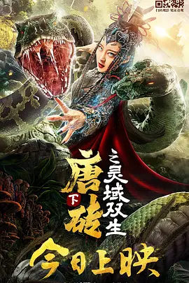 人人爱人人舔