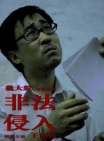 人人爱人人舔